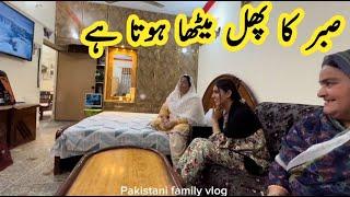 Sabar Ka Phal Bht Metha Hota H | City Life style | Pakistani family vlog