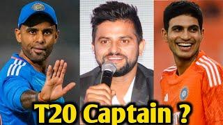 Suresh Raina Statement on Shubman Gill and Suryakumar Yadav as T20 Captain