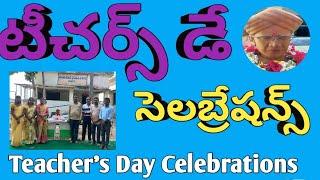 TEACHER'S DAY CELEBRATIONS| TEACHER'S DAY|#school #teacher #children #education