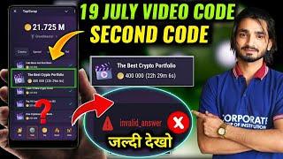 Why The Best Crypto Portfolio Video Code Not Working | The Best Crypto Portfolio Video Code invalid