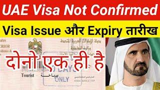 UAE Visa Not Confirmed | Visa Status Not Confirmed Show | Issue and Expiry Date Same | UAE Flight