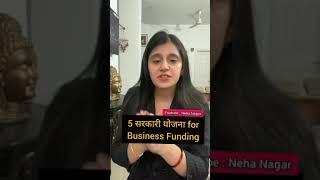 5 Government scheme for business funding YouTube : Neha Nagar