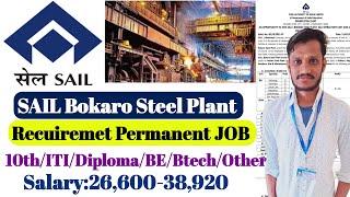 SAIL Bokaro Recuiremet 2023 | SAIL Recuiremet 2023 | Permanent Job |Salary-26,600 | SAIL New vacancy