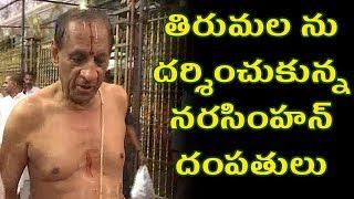 AP Governor Narasimhan Visits Tirumala Venkateswara Temple || AP 175 NEWS