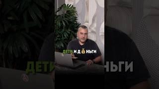 СОГЛАСЕН? ️ Пиши в комментариях своё мнение #бизнес #саморазвитие #наставник #предприниматель