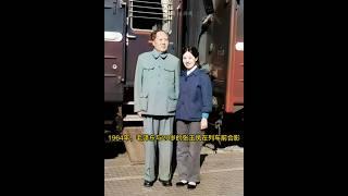 1964年，毛泽东与20岁的张玉凤在列车前合影！#毛泽东 #张玉凤 #老照片