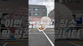 전국에서 손꼽는 횟집이 울산에?