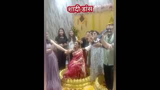 #superdance #trendingshorts #viralshortvideo #letestnew #shorts #short #shadidance #shortsfeed
