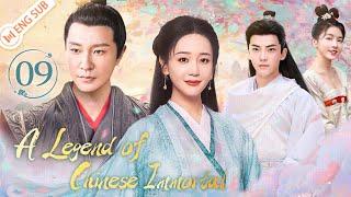 A Legend of Chinese Immortal 09 (Li Zonghan, Hai Lu) | 剑侠·八仙前传 | ENG SUB | YoYo English Channel