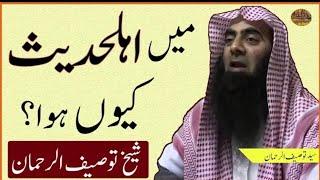 Main Ahle-Hadees Kuyu hua Best Reply by Syed Tauseef ur Rehman - Youtube