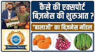 नए एक्सपोर्टर का नया बिज़नेस मॉडल - मिक्स वेज कंटेनर New Exporter New Business Model - Success Story