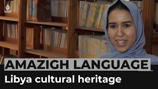 First class of students to graduate in Amazigh language