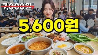 광주에서 대박난 한식뷔페! 매일 광주사람 4000명이 찾아간다는 한식뷔페 끝판왕!