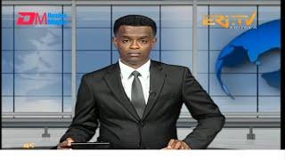 Evening News in Tigrinya for November 17, 2024 - ERi-TV, Eritrea