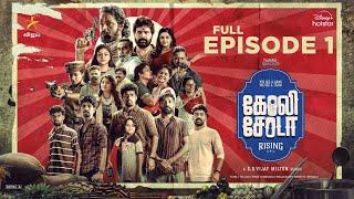 Hotstar Specials | Golisoda Rising | Episodes 1 | All Episodes Out Now on Disney+ Hotstar