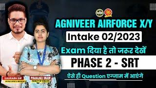 SRT Question for Airforce | SRT Question Practice for Airforce | How to solve SRT in Air Force | MKC