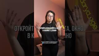 ОТКРЫЛА ОКНО НА ЕГЭ / #обществознание #егэ #огэ #репетитор