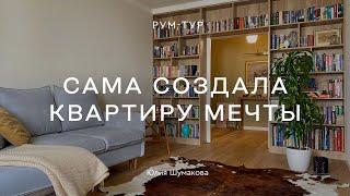 «Домашняя Третьяковка», комод в стиле шинуазри, меха и шкуры  РЕМОНТ БЕЗ ДИЗАЙНЕРА ТРЕШКИ 86 КВ.М