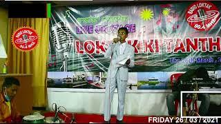 Radio Loktak Live