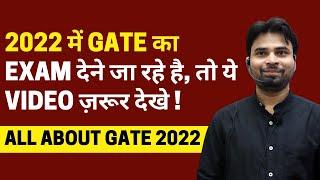 GATE 2022 EXAM PATTERN | GATE COUNSELING 2022| PARTICIPATING INSTITUTE | HOW TO CRACK