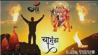 taro bharoso taro se vishvas  Chamunda maa new WhatsApp status/ chamunda mataji status