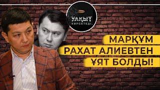 БАНДИТТЕР КӨЛІГІМДІ ТАРТЫП АЛДЫ! | УАҚЫТ КӨРСЕТЕДІ!