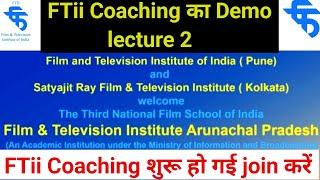 FTii Coaching started join now | FTii entrance exam Coaching | FTii question paper | Pankaj Meena