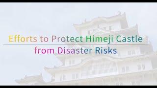 Efforts to Protect Himeji Castle from Disaster Risks