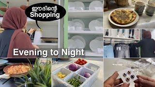 Evening to Night Routine | Eid shopping | Online shopping for Eid | Malayalam Vlog