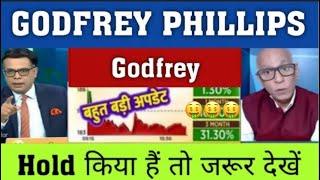 GODFREY PHILLIPS SHARE LTD LATEST NEWS | GODFREY PHILLIPS INDIA COMPLETE ANALYSIS | NEXT TARGET 