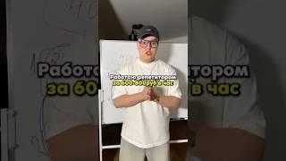 Бесплатный курс для репетиторов в Тг: senya_rep_bot #репетитор #репетиторы #деньги #мотивация #успех