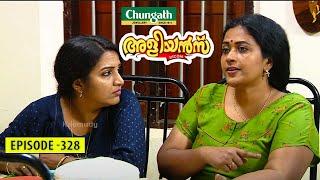 Aliyans - 328 | വീഡിയോകോൾ | Comedy Serial (Sitcom) | Kaumudy