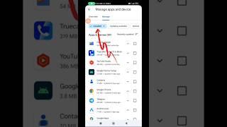 Phone ki storage kaise khali karen? | How to clear phone storage | mobile ka space khali kaise kare