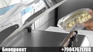 SIRMAN аппарат упаковочный вакуумный. Биопроект. Набережные Челны