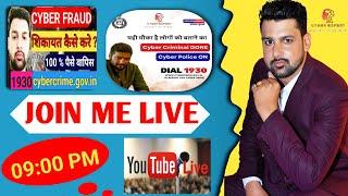 Cyber Expert Mohit Duhan is live |साइबर फ्रॉड हो जाने पर क्या करें? #cyberfraud #moneyback #cyber