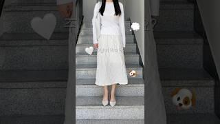 쾌청한 날씨! 산뜻하게 올화이트룩