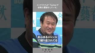 SNSの議論が幼稚　東浩紀が日本のインテリを憂う