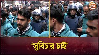 কারাগারে আমি নিজেই বৈষম্যের শিকার: জুনায়েদ আহমেদ পলক | Zunaid Ahmed Palak | Channel 24