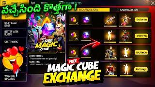 Magic Cube Exchange Event | Magic Cube Store Update | MagicCube Budnel New Event | Free Magic Cube