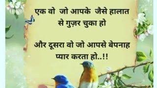Anil Saini comedy emotional  song  is live!