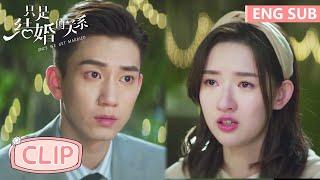 EP12 Clip 尹司宸浪漫烛光晚餐，兮兮却伤心离开？【只是结婚的关系 Once We Get Married】