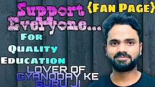 lover of gyanoday ke guru ji||Guru ji lover||#ytshort||bgm tune||shivam sir||#supportchannel