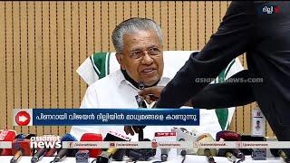 'മൈക്കിന് എന്തോ പ്രശ്‌നമുണ്ട്, ഇനിയും അടുപ്പിച്ച് പിടിച്ചാൽ മൈക്ക് വായിൽ കേറില്ലേ?'|Pinarayi Vijayan