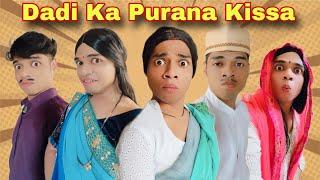 Dadi Ka Purana Kissa Ep. 849 | FUNwithPRASAD #funwithprasad