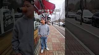 햄버거가 먹고싶은 칠톤가이 #chillguy #칠가이 #김민지