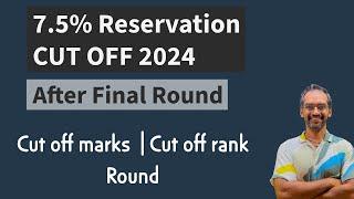 7.5% reservation Cut off 2024 | TN Medical Selection 2024