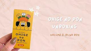 OHIGE NO PON Blind Box Unboxing Volume 2. | Japanese Collectable Toy Opening ASMR