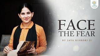 Face The Fear - Motivational Video - Jaya Kishori Ji