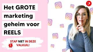 Het GROTE marketing GEHEIM VOOR REELS. Stap niet in deze valkuil!