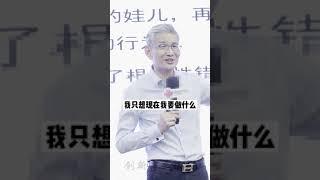 商业模式最重要的就是顶层设计，一个例子理解什么叫顶层设计#商业思维 #